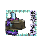 アンデッド動く⚰️レムレース（個別スタンプ：23）