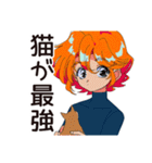 クールなお姉さん★猫溺愛LIFE（個別スタンプ：1）