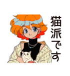 クールなお姉さん★猫溺愛LIFE（個別スタンプ：5）