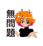 クールなお姉さん★猫溺愛LIFE（個別スタンプ：12）