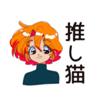クールなお姉さん★猫溺愛LIFE（個別スタンプ：17）