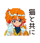 クールなお姉さん★猫溺愛LIFE（個別スタンプ：31）