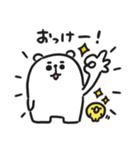 ぷるくま★2（個別スタンプ：1）