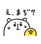 ぷるくま★2（個別スタンプ：4）