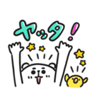 ぷるくま★2（個別スタンプ：5）