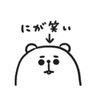 ぷるくま★2（個別スタンプ：11）