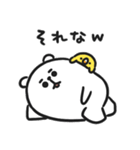 ぷるくま★2（個別スタンプ：12）