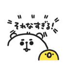 ぷるくま★2（個別スタンプ：14）