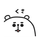 ぷるくま★2（個別スタンプ：15）