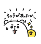 ぷるくま★2（個別スタンプ：24）