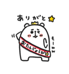 ぷるくま★2（個別スタンプ：38）