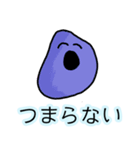 グニャ（個別スタンプ：1）