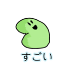 グニャ（個別スタンプ：4）