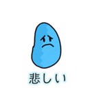 グニャ（個別スタンプ：5）