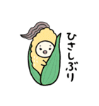 とにかく夏っぽい（個別スタンプ：1）