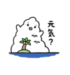 とにかく夏っぽい（個別スタンプ：2）