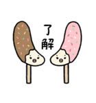 とにかく夏っぽい（個別スタンプ：8）