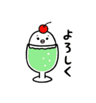 とにかく夏っぽい（個別スタンプ：9）