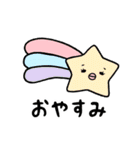 とにかく夏っぽい（個別スタンプ：15）
