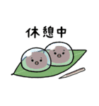 とにかく夏っぽい（個別スタンプ：17）