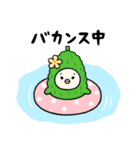 とにかく夏っぽい（個別スタンプ：18）