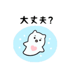 とにかく夏っぽい（個別スタンプ：25）