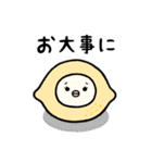 とにかく夏っぽい（個別スタンプ：28）