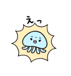 とにかく夏っぽい（個別スタンプ：33）