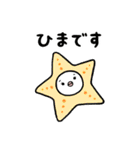 とにかく夏っぽい（個別スタンプ：37）