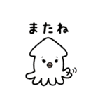 とにかく夏っぽい（個別スタンプ：40）