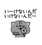 にゃむ猫ちゃぽ小学生言葉(昭和平成)（個別スタンプ：5）
