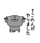 にゃむ猫ちゃぽ小学生言葉(昭和平成)（個別スタンプ：10）