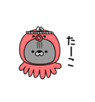 にゃむ猫ちゃぽ小学生言葉(昭和平成)（個別スタンプ：11）