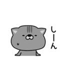 にゃむ猫ちゃぽ小学生言葉(昭和平成)（個別スタンプ：12）