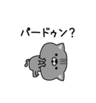 にゃむ猫ちゃぽ小学生言葉(昭和平成)（個別スタンプ：13）