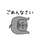 にゃむ猫ちゃぽ小学生言葉(昭和平成)（個別スタンプ：19）