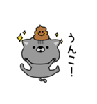 にゃむ猫ちゃぽ小学生言葉(昭和平成)（個別スタンプ：21）