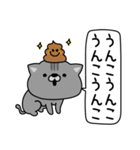にゃむ猫ちゃぽ小学生言葉(昭和平成)（個別スタンプ：22）