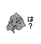 にゃむ猫ちゃぽ小学生言葉(昭和平成)（個別スタンプ：23）