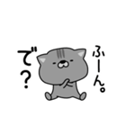 にゃむ猫ちゃぽ小学生言葉(昭和平成)（個別スタンプ：24）