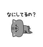 にゃむ猫ちゃぽ小学生言葉(昭和平成)（個別スタンプ：25）
