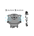 にゃむ猫ちゃぽ小学生言葉(昭和平成)（個別スタンプ：26）