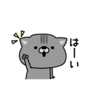 にゃむ猫ちゃぽ小学生言葉(昭和平成)（個別スタンプ：27）