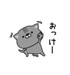 にゃむ猫ちゃぽ小学生言葉(昭和平成)（個別スタンプ：28）
