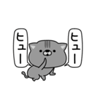 にゃむ猫ちゃぽ小学生言葉(昭和平成)（個別スタンプ：31）