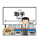 常総線in関東の毎日使う電車（個別スタンプ：1）