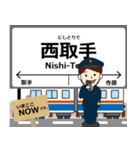 常総線in関東の毎日使う電車（個別スタンプ：2）