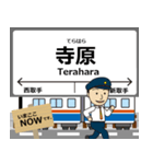 常総線in関東の毎日使う電車（個別スタンプ：3）