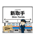 常総線in関東の毎日使う電車（個別スタンプ：4）