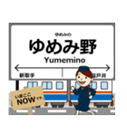 常総線in関東の毎日使う電車（個別スタンプ：5）